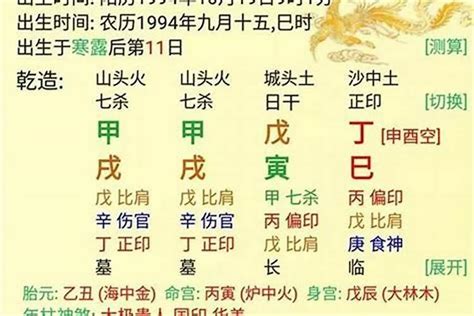 八字 葵水|癸水命理八字分析 (八字命理基础之癸水的状态及象征)